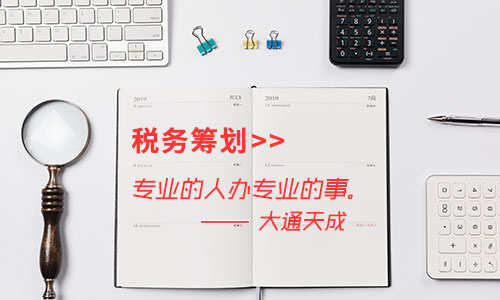 稅務(wù)登記證辦理流程及如何查詢 稅務(wù)登記證辦理流程及如何查詢