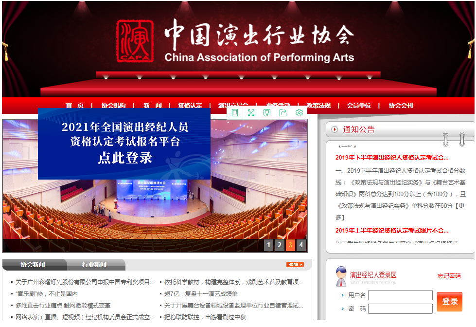 演出經(jīng)紀人(演出經(jīng)紀人證有什么用) 演出經(jīng)紀人(演出經(jīng)紀人證有什么用)