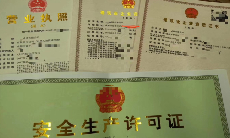 網(wǎng)絡(luò)營(yíng)業(yè)執(zhí)照(網(wǎng)絡(luò)營(yíng)業(yè)執(zhí)照怎么辦理) 網(wǎng)絡(luò)營(yíng)業(yè)執(zhí)照(網(wǎng)絡(luò)營(yíng)業(yè)執(zhí)照怎么辦理)