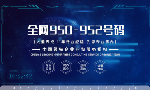 蘇州95碼號(hào)落地流程(蘇州95電話怎么申請(qǐng)開(kāi)通) 蘇州95碼號(hào)落地流程(蘇州95電話怎么申請(qǐng)開(kāi)通)