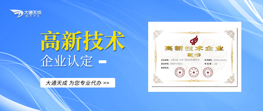 202207271658885050347217.jpg gaoxin2.jpg