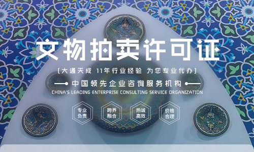 202208291661744736797487.jpg wenwupaimai.jpg