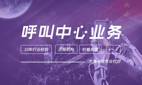 202210281666927535313226.jpg hujiaozhongxinyw.jpg