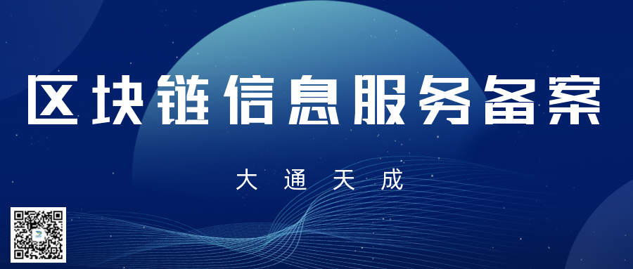 202301031672708898274690.png qukuailian-9.png