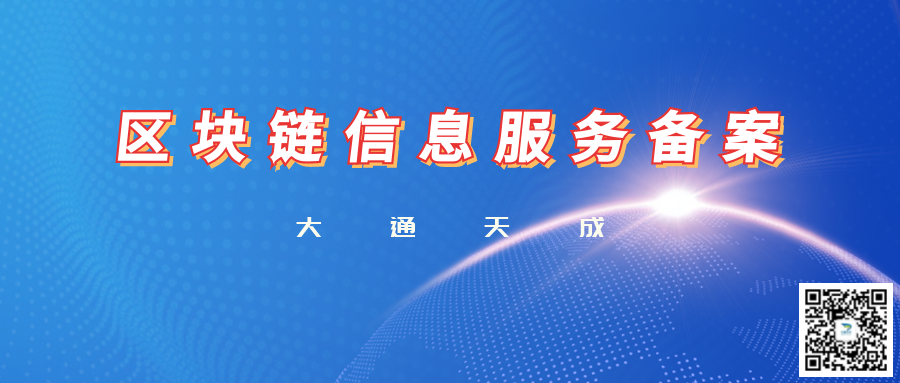 202302061675646261722460.png qukuailian-8.png