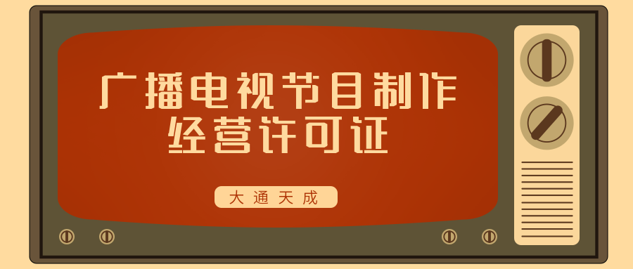 202302211676948752642431.png guangbo.png