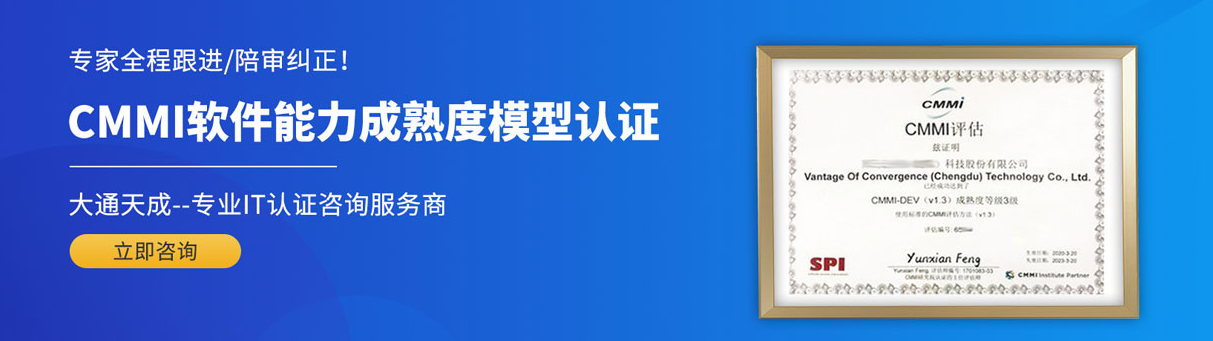 202306251687659251716230.png cmmi.png