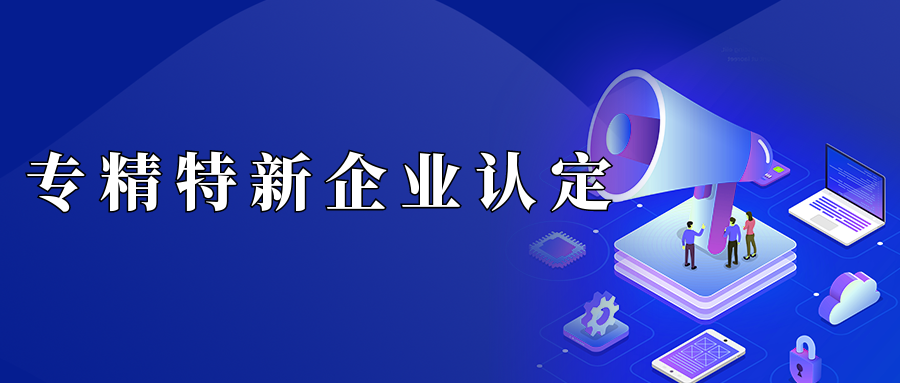 202307071688698418910728.png zhuanjing`.png