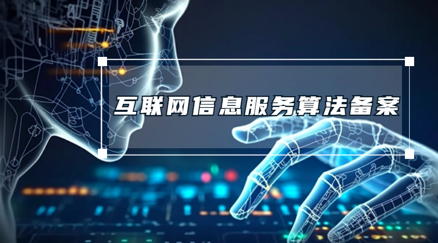 202307271690420710239092.png suanfa2.png