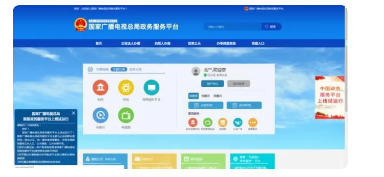 202308071691374235968460.png image.png