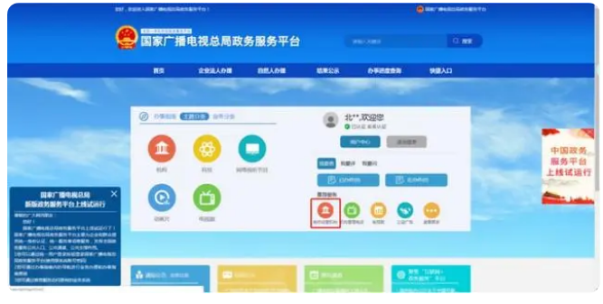 202308071691374261742599.png image.png