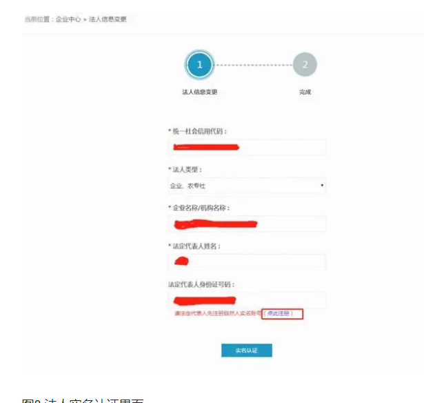 202308071691374422463712.png image.png