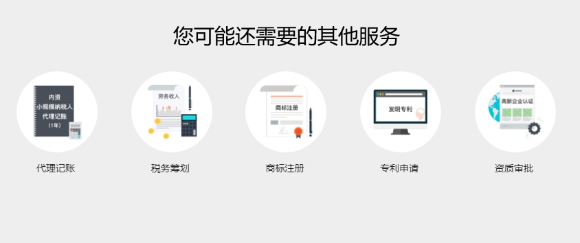 鄭州企業(yè)需要的企業(yè)服務(wù)有哪些