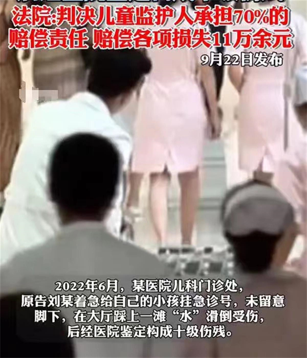 2歲幼兒隨地小便家長被判賠11萬，家長不服判決上訴被駁回。