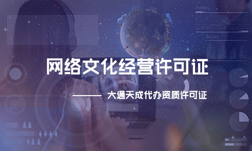 202311081699428754533237.jpg wangluowenhuazizhixkz-5.jpg