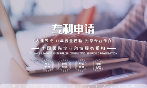 2023年發(fā)明專利申請費用要多少錢？