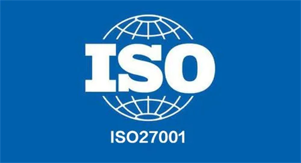 ISO27001認(rèn)證是什么意思？怎么辦理？