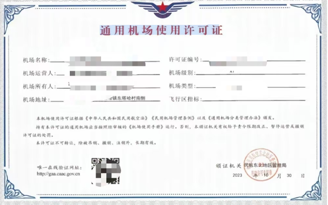 202503211742526722448920.png image.png