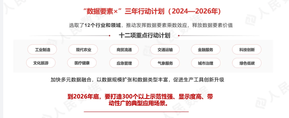 202509251758766545122000.png image.png