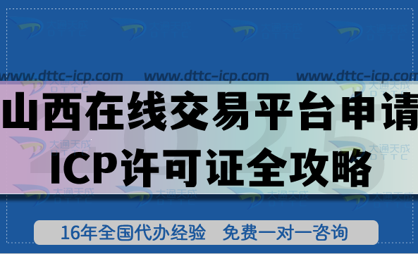 山西專精特新中小企業(yè)怎么申請(qǐng)?辦理?xiàng)l件，審核材料流程匯總