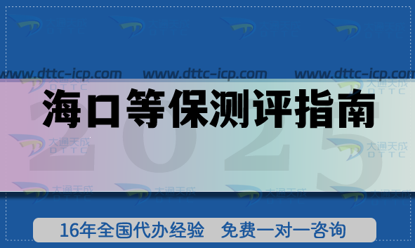 ?？诘缺y(cè)評(píng)指南,26年企業(yè)準(zhǔn)備條件材料及流程合規(guī)要求