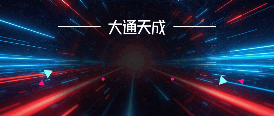 等保備案測評辦理